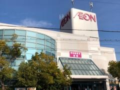 イオン　土山店