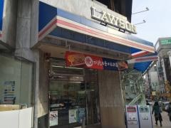 ローソン　トーアロード店
