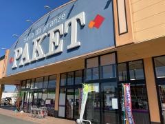 パケット大安寺店
