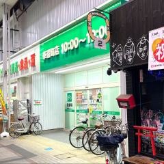 ザグザグ奉還町店