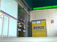 ゲオ玉野店