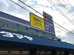 ゲオ玉野店