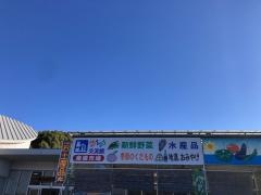 黒井山グリーンパーク