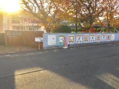 櫛浜保育園