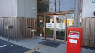 阿波市役所・吉野支所