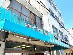 菜園場書店