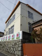 西唐津保育園
