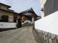 西唐津保育園