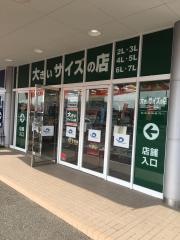 フォーエル熊本近見店