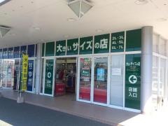 フォーエル熊本近見店