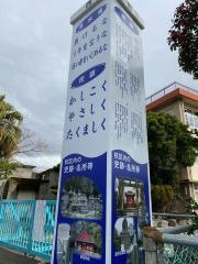清水小学校