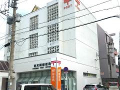 普天間郵便局