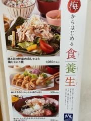 大戸屋ごはん処　北千住西口店