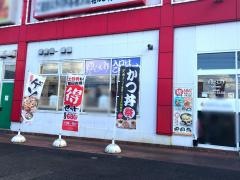 ゆで太郎　大和下鶴間店