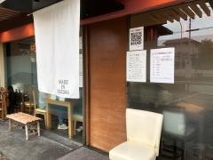 釜揚げうどん鈴庵