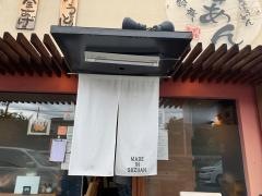 釜揚げうどん鈴庵