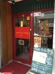 シャム・タイカレーラーメン