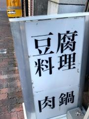 とぅるり