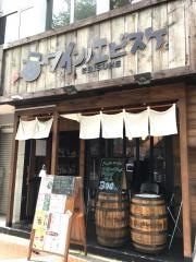 ワイン・ノエビスケ