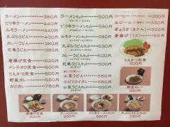 とんとんバロー高山店
