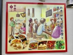 万年・青おごちょ