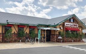 コメダ珈琲店　福岡甘木店