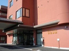 安田病院