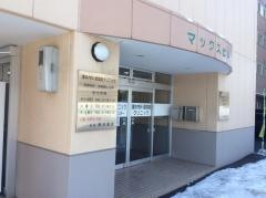 澤井内科循環器クリニック