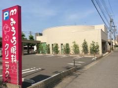 みうら眼科クリニック