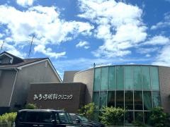 みうら眼科クリニック