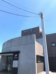 なかじまクリニック