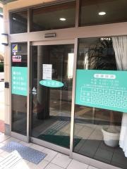 新谷医院
