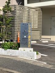ふかほり整形外科・リハビリテーション科