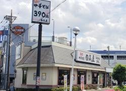 中華食堂日高屋　所沢山口店