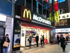 マクドナルド　北千住西口店