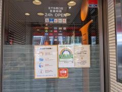 マクドナルド　北千住西口店