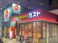 ガスト　伊勢佐木町店