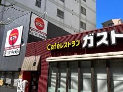 ガスト　伊勢佐木町店
