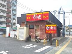 すき家　1国藤沢辻堂店