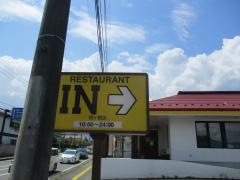ＣＯＣＯ'Ｓ　駒ヶ根店