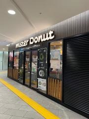 ミスタードーナツ　ＪＲアスティ岐阜ショップ