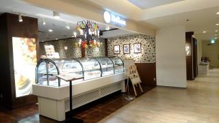 デリス・デュ・パレ天王寺ＭＩＯ店