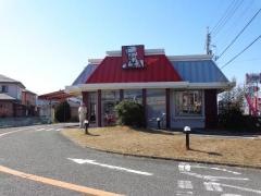 ケンタッキーフライドチキン　防府店