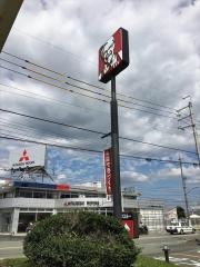ケンタッキーフライドチキン　防府店