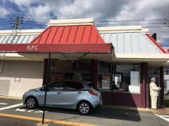 ケンタッキーフライドチキン　防府店