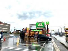 モスバーガー　天拝坂店