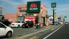 モスバーガー　天拝坂店