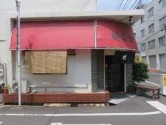 麺屋咲