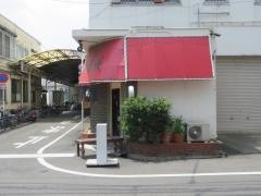 麺屋咲