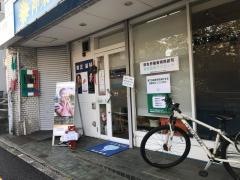 神楽坂駅前吉野歯科